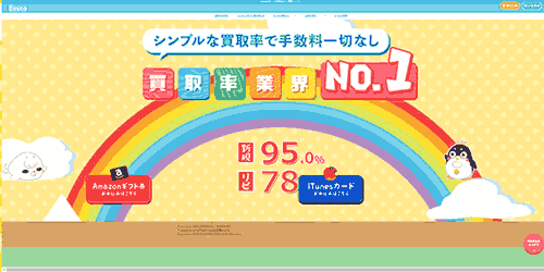 バイカ